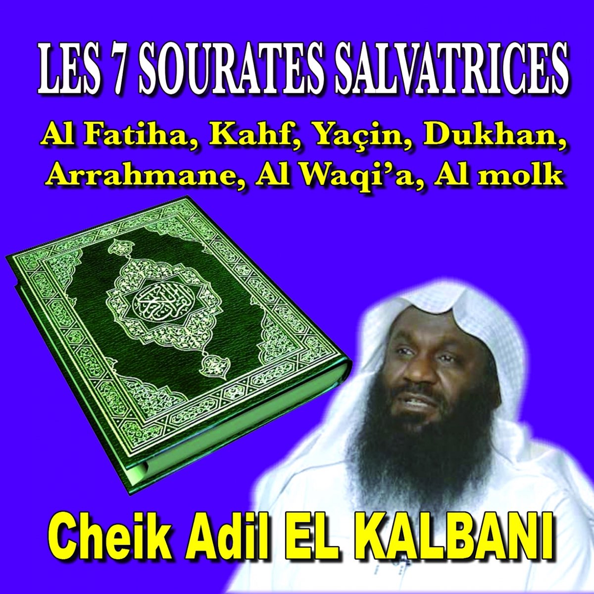 Les Sourates Salvatrices Quran Coran R Citation Coranique