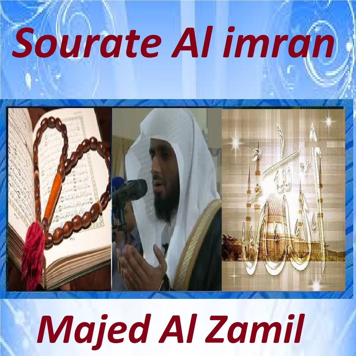 Sourate Al Imran Quran Coran Islam Album By Majed Al Zamil