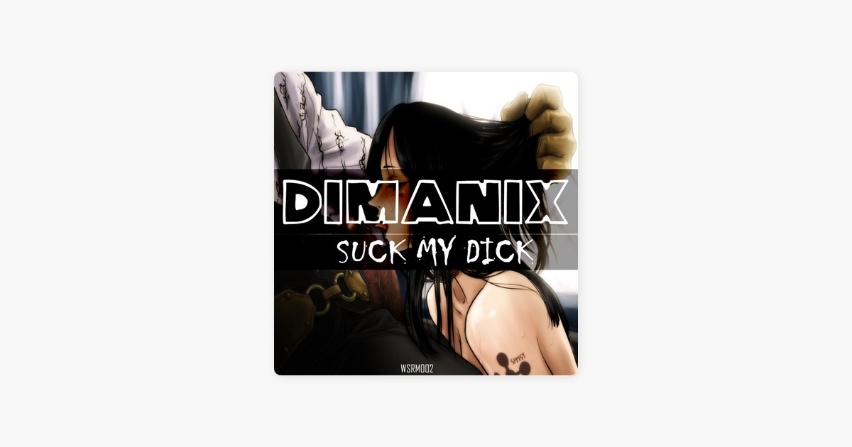 Suck My Dick 2001