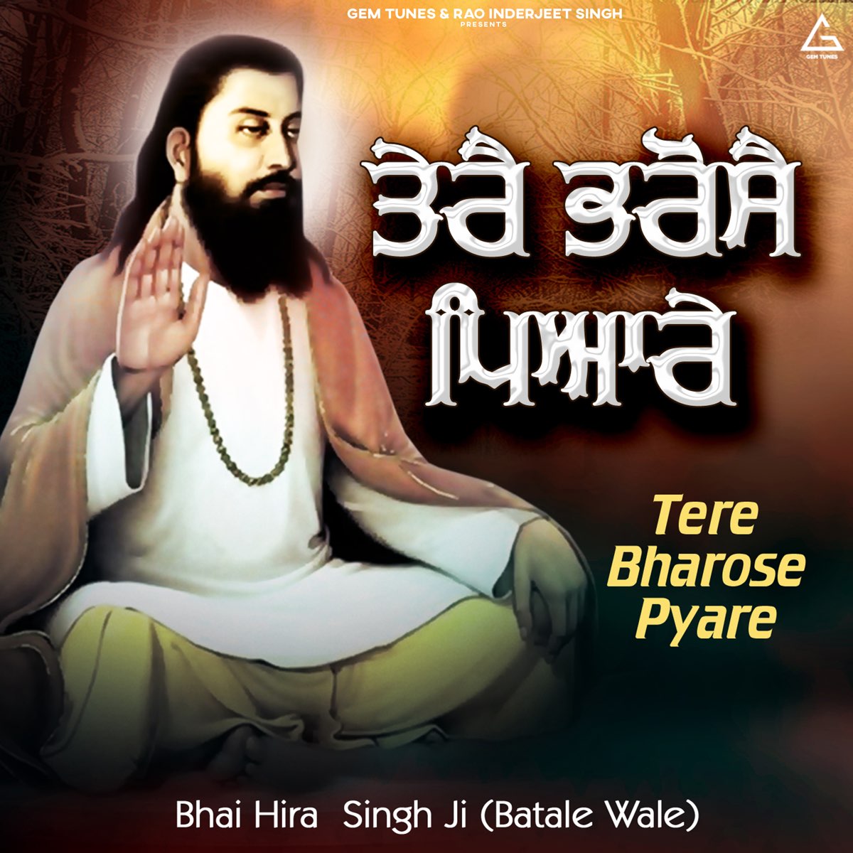 Tere Bharose Pyare Ep Album By Bhai Hira Singh Ji Batale Wale