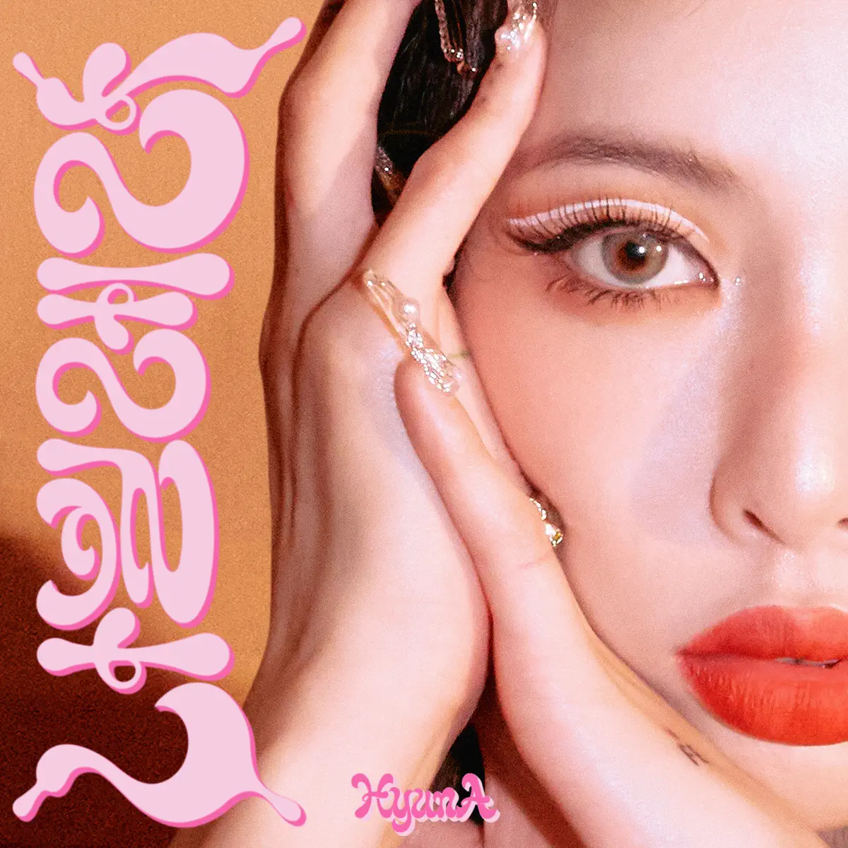 HyunA - Nabillera - EP (2022) + 单曲汇总 [iTunes Plus AAC M4A]-新房子