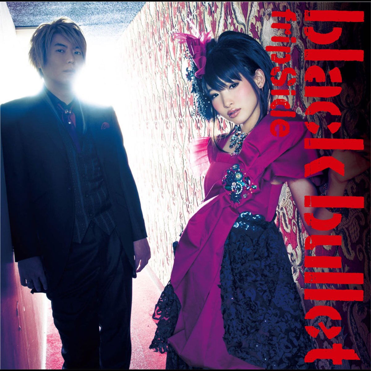 black bullet EP fripSide的專輯 Apple Music