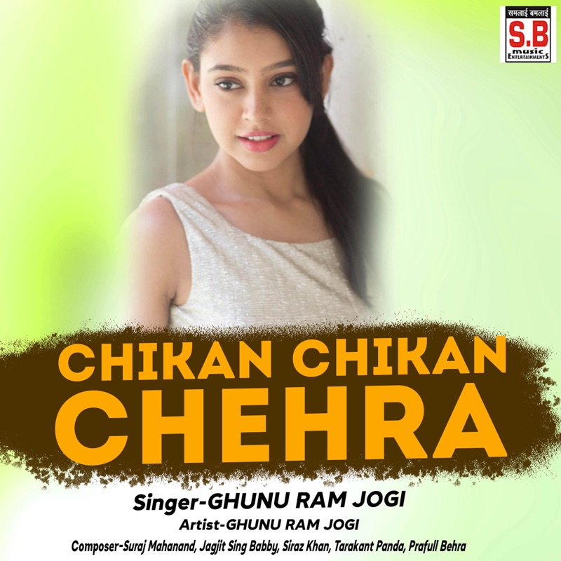 Chikan Chikan Chehra Feat Sharda Chandan Tijan Patel Ghunu Ram