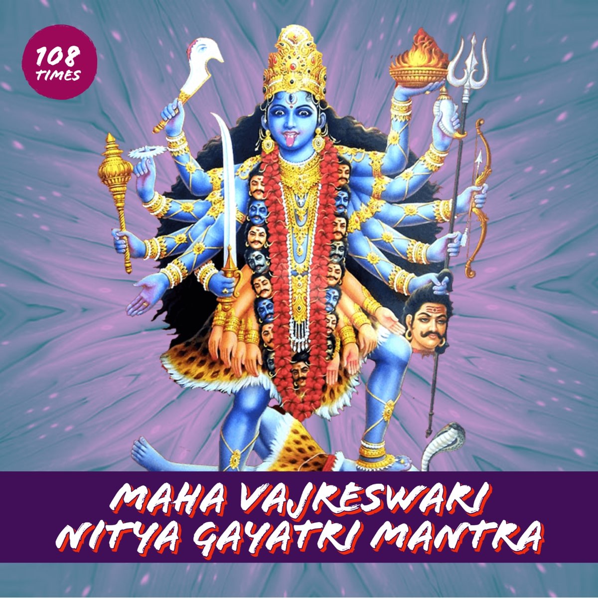 Maha Vajreswari Nitya Gayatri Mantra Times Vedic Chants Album