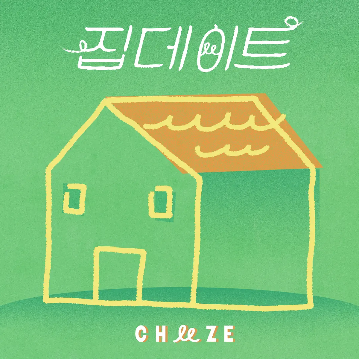 CHEEZE - Home Date - Single (2025) [iTunes Plus AAC M4A]-新房子