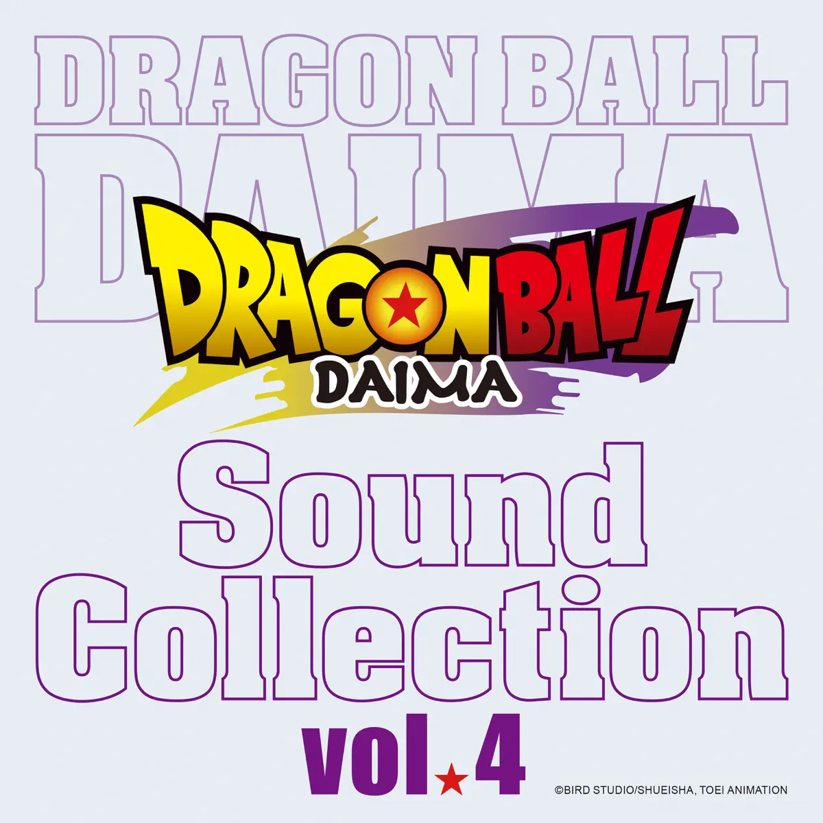山下康介 - 総力戦 (TVアニメ『ドラゴンボールDAIMA』Sound Collection vol.4) - Single (2025) [iTunes Plus AAC M4A]-新房子