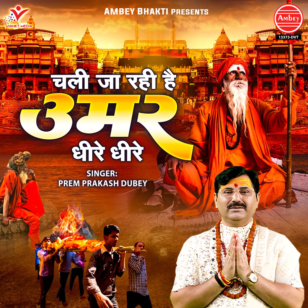 Chali Ja Rahi Hai Umar Dheere Dheere Single Album By Prem Prakash