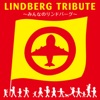 LINDBERG