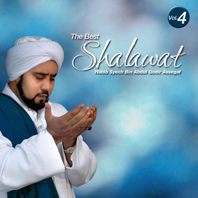 Subhanallah скачать музыку