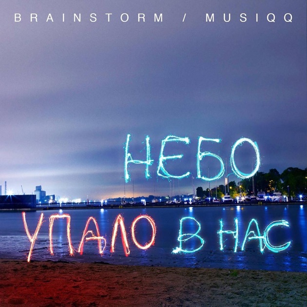 Шаг до тишины mp3 скачать