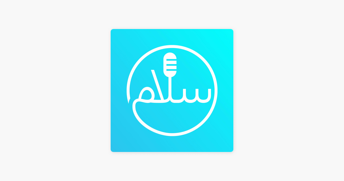 بودكاست سلام on Apple Podcasts