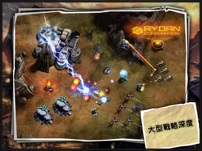 ‎Age of Defenders - Multiplayer Tower Defense and Offense post apocalyptic RTS HD Screenshot