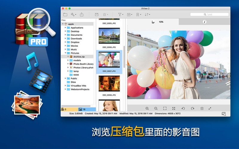 屏幕截图 mac osx