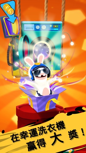 ‎Rabbids Crazy Rush Screenshot