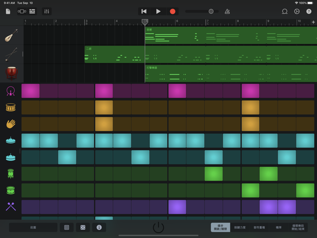 ‎GarageBand Screenshot