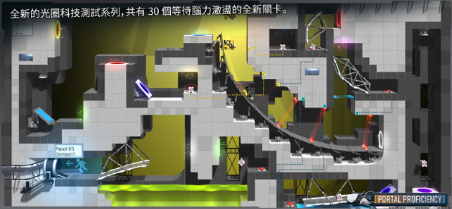 ‎Bridge Constructor Portal Screenshot