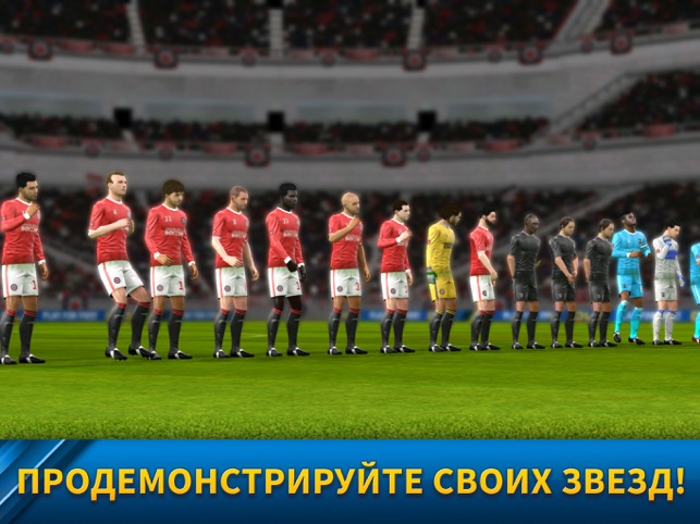 ‎Dream League Soccer Screenshot