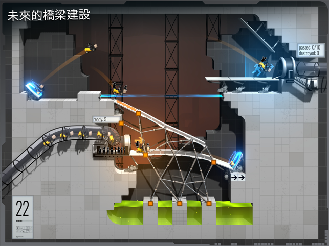 ‎Bridge Constructor Portal Screenshot