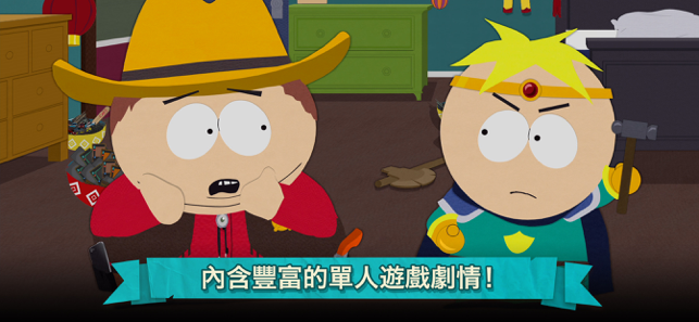 ‎South Park: Phone Destroyer™ Screenshot