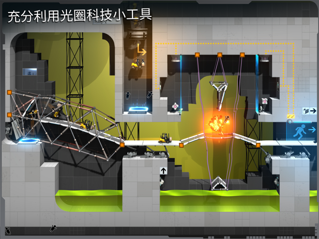 ‎Bridge Constructor Portal Screenshot