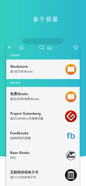 ‎eBook Search Pro Screenshot