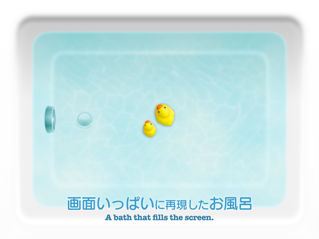 ‎SmartTub スクリーンショット