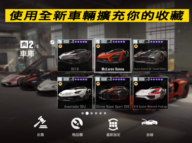 ‎CSR Racing 2 Screenshot