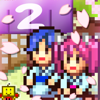 온천골 스토리2 - Kairosoft Co.,Ltd