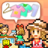 어패럴 스토리 - Kairosoft Co.,Ltd