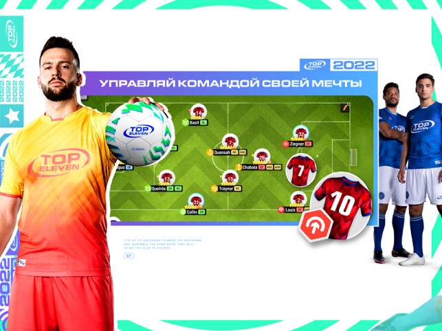 ‎Top Eleven Футбольный Менеджер Screenshot