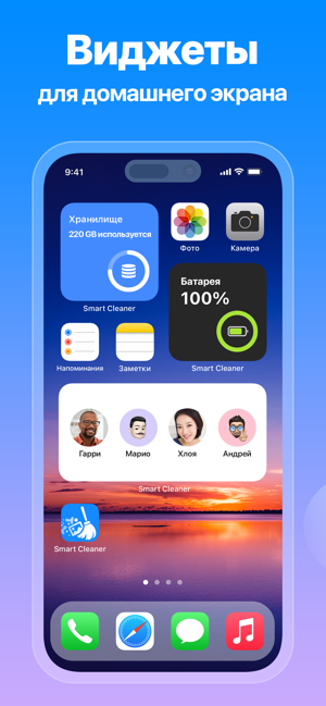 ‎Cleaner Kit: Phone Cleanup Screenshot
