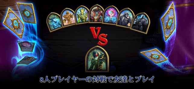 ‎Hearthstone スクリーンショット