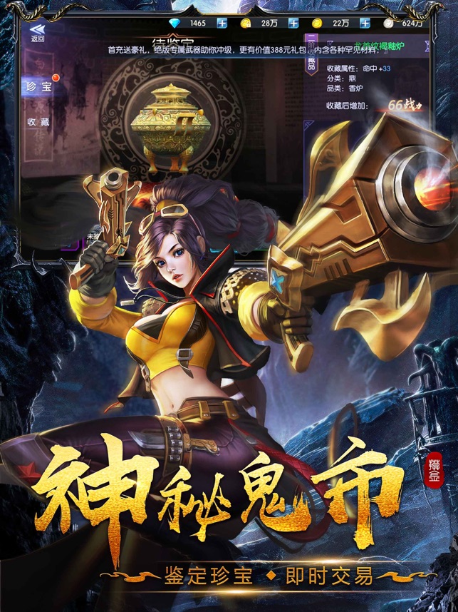 地下景点-盗墓探险MMO手游漳州攻略迷宫旅游图片