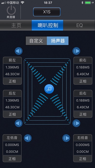 8音度