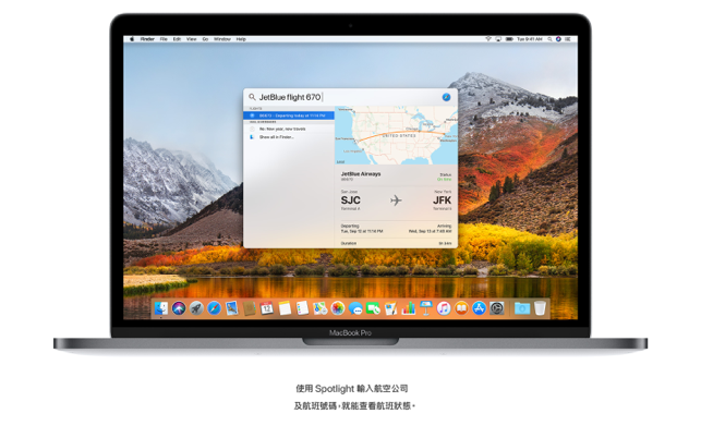 ‎macOS High Sierra Screenshot