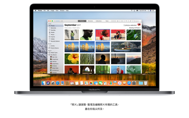 ‎macOS High Sierra Screenshot