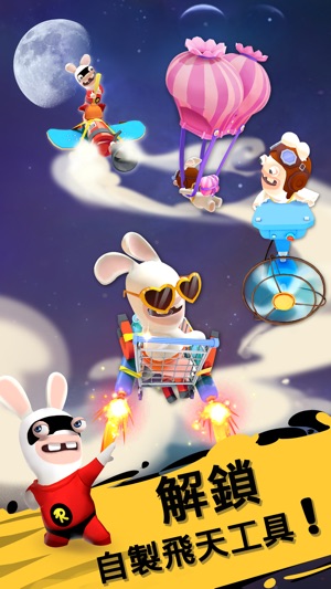 ‎Rabbids Crazy Rush Screenshot