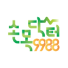 손목닥터9988 - Seoul Metropolitan Government