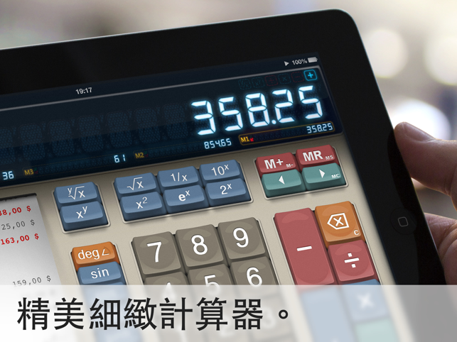 ‎計算器 MaxiCalc Pro iPad：具有 Retro 80 紙帶、記憶體 Screenshot