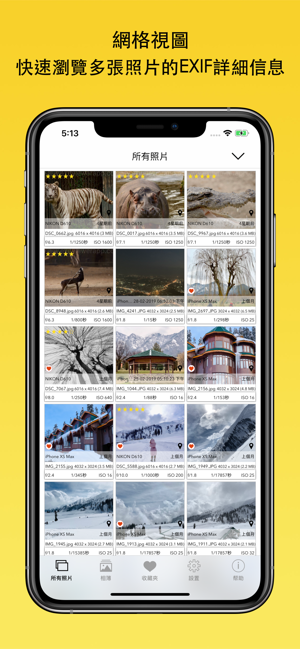 ‎Exif Viewer by Fluntro Screenshot