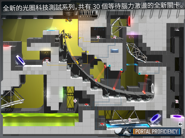 ‎Bridge Constructor Portal Screenshot