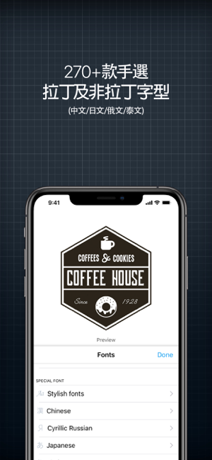 ‎Logo Creator & Maker Screenshot