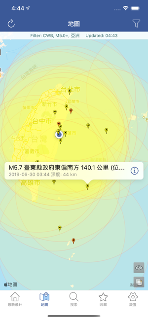 ‎地震訊息 Lite Screenshot