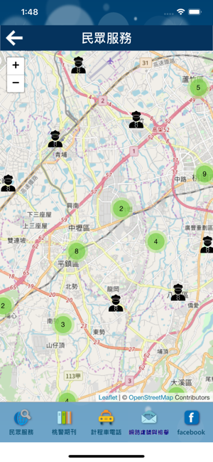 ‎桃園警政 Screenshot