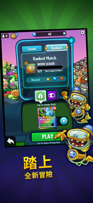 ‎Plants vs. Zombies™ Heroes Screenshot