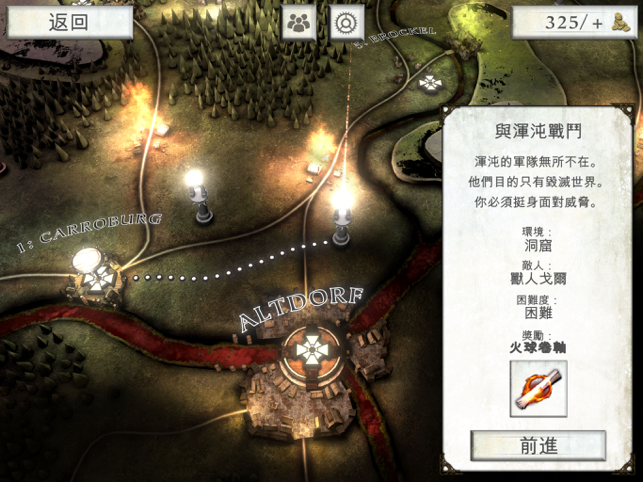 ‎Warhammer Quest 2 Screenshot