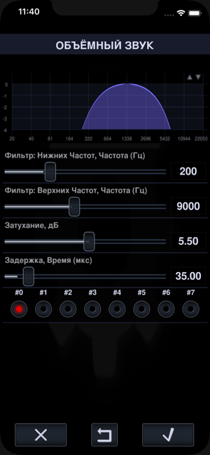 ‎Neutron Music Player (Нейтрон) Screenshot