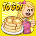 Papa's Pancakeria To Go! - Flipline Studios