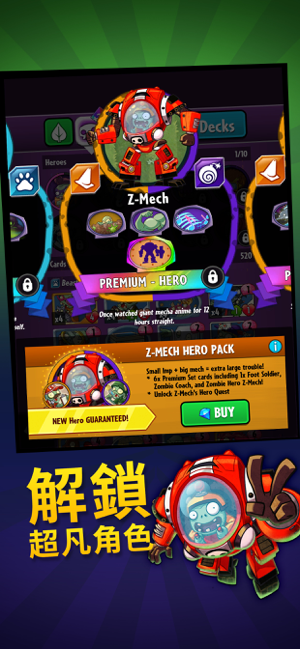 ‎Plants vs. Zombies™ Heroes Screenshot