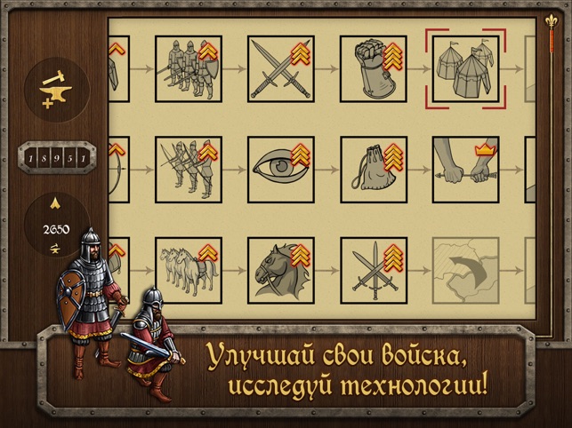 ‎S&T: Medieval Wars Screenshot